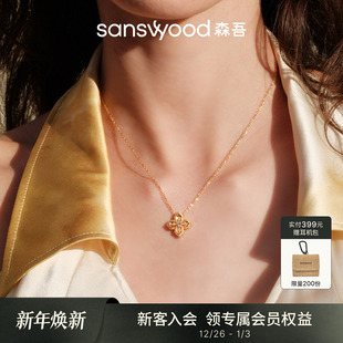 轻奢高级感气质锁骨链 鎏金四叶草项链 sanswood森吾 迷失春谷