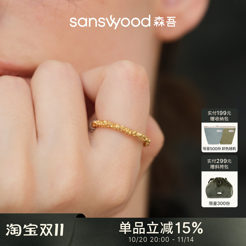 波光粼粼古法钉砂戒指