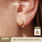 sanswood森吾 夜海星沙 螺旋莫桑钻耳钉创意线条精致耳环耳饰女
