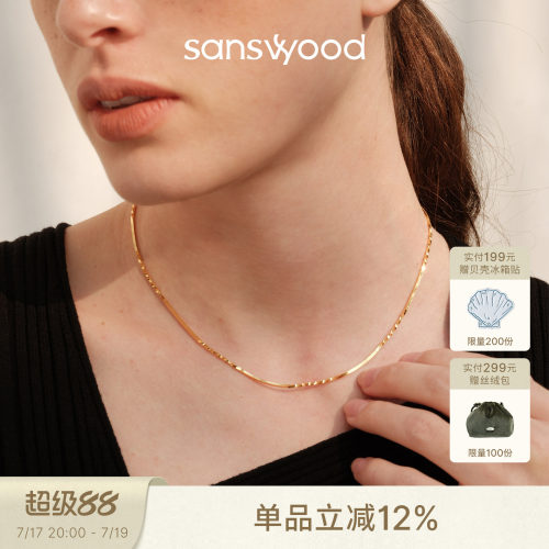 sanswood森吾纯银闪光蛇骨项链