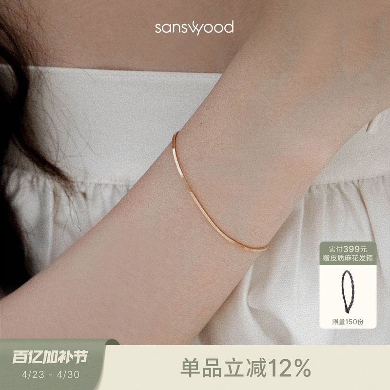 sanswood森吾百搭叠戴方形蛇骨链手链女通勤意大利工艺银镀金手饰