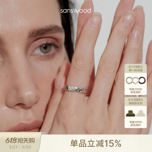 森吾简约设计感戒指通勤