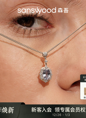 森吾《茜茜sissi》培育宝石项链