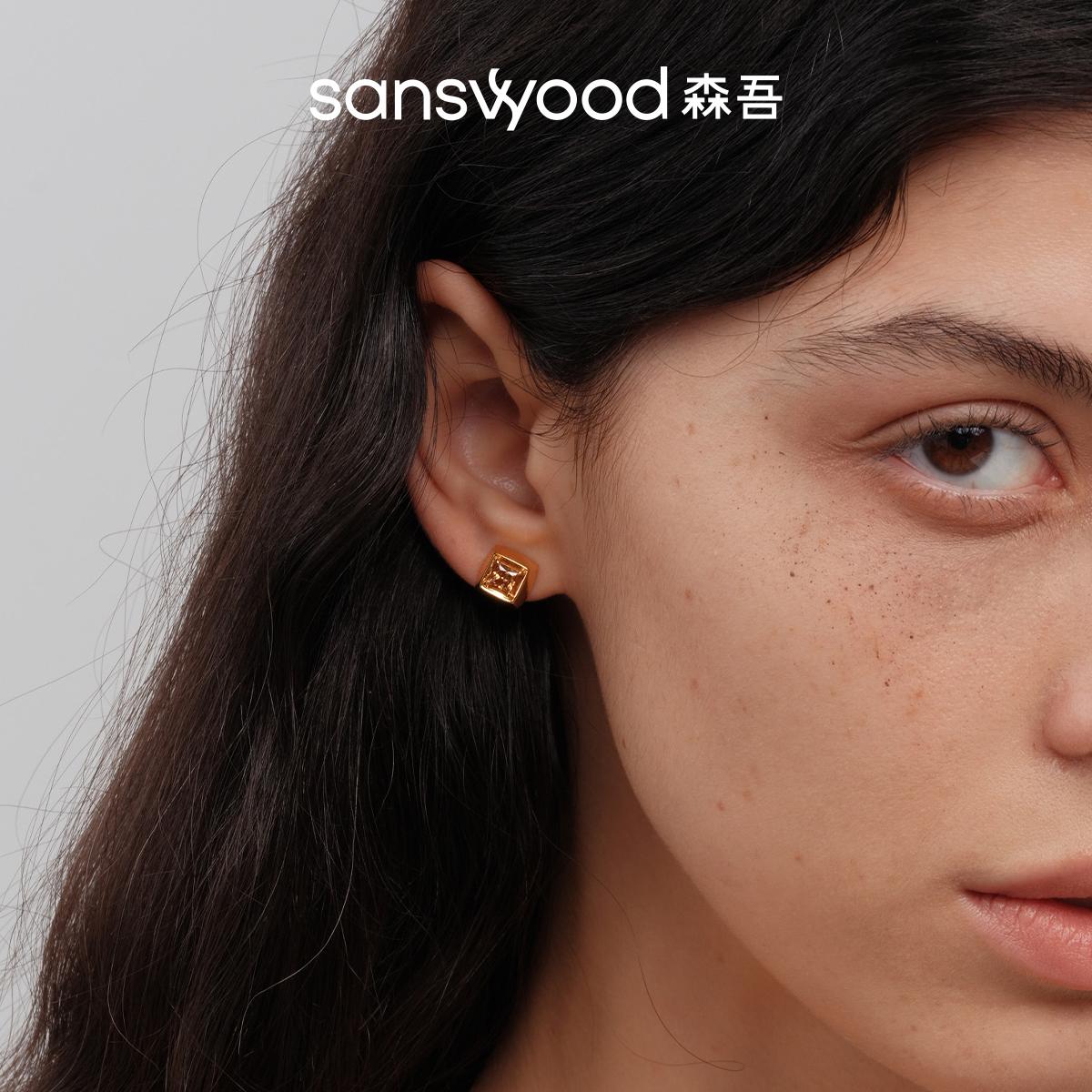 sanswood森吾《微醺》超闪香槟莫桑钻耳钉女轻奢公主方钻秋冬耳饰