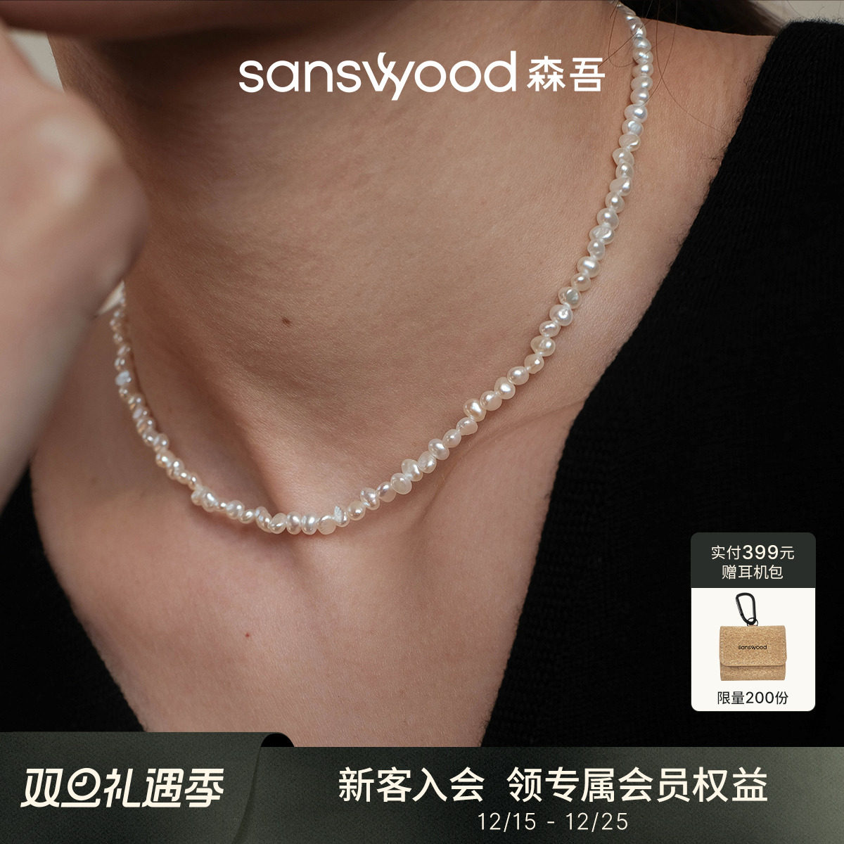 碎银子强光天然巴洛克珍珠项链女