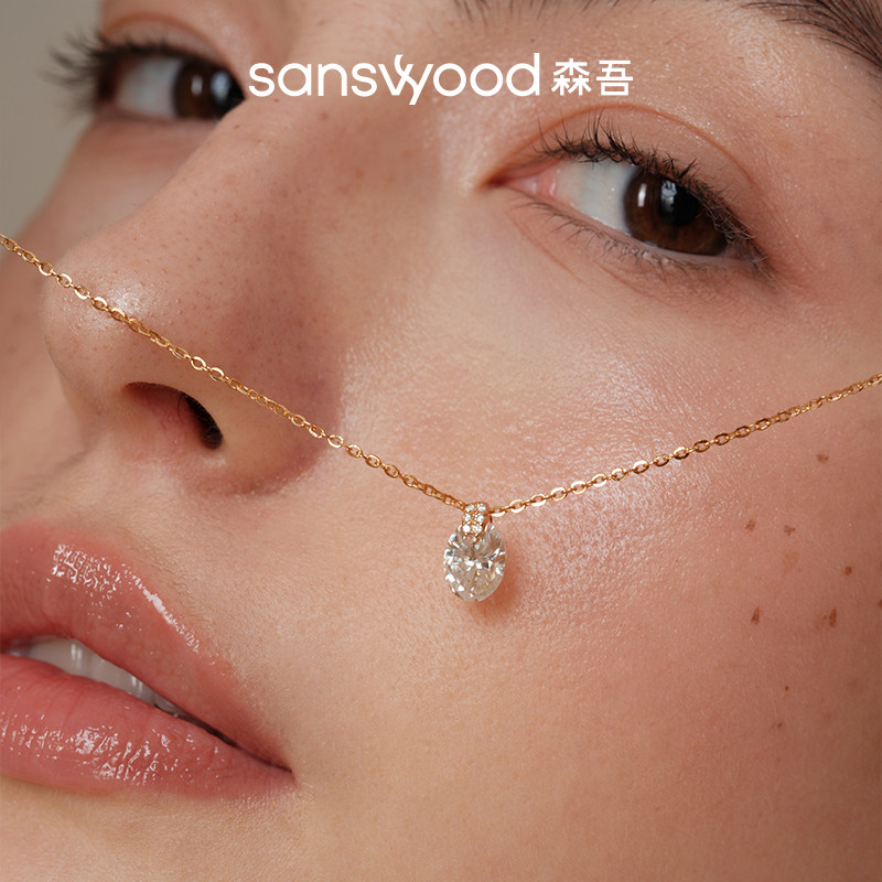 sanswood森吾《午夜西普》椭圆钻石切莫桑石项链通勤悬浮钻锁骨链