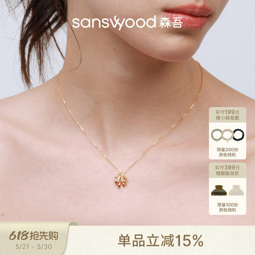 森吾立体镶钻烟花项链