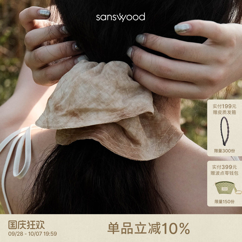 sanswood 杏色扎染宽边大肠发圈女 高级感发饰气质 文艺闺蜜头花