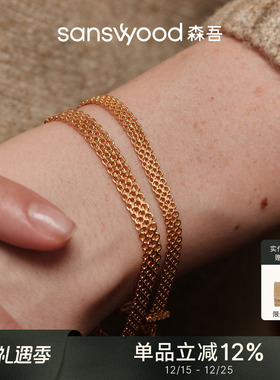 森吾新款欧美时髦百搭手链