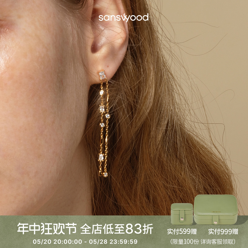 sanswood【明星同款】极光方糖超闪流苏耳线新款耳钉纯银长款耳环