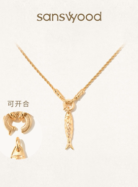 森吾《阿芙洛》锤纹小鱼项链