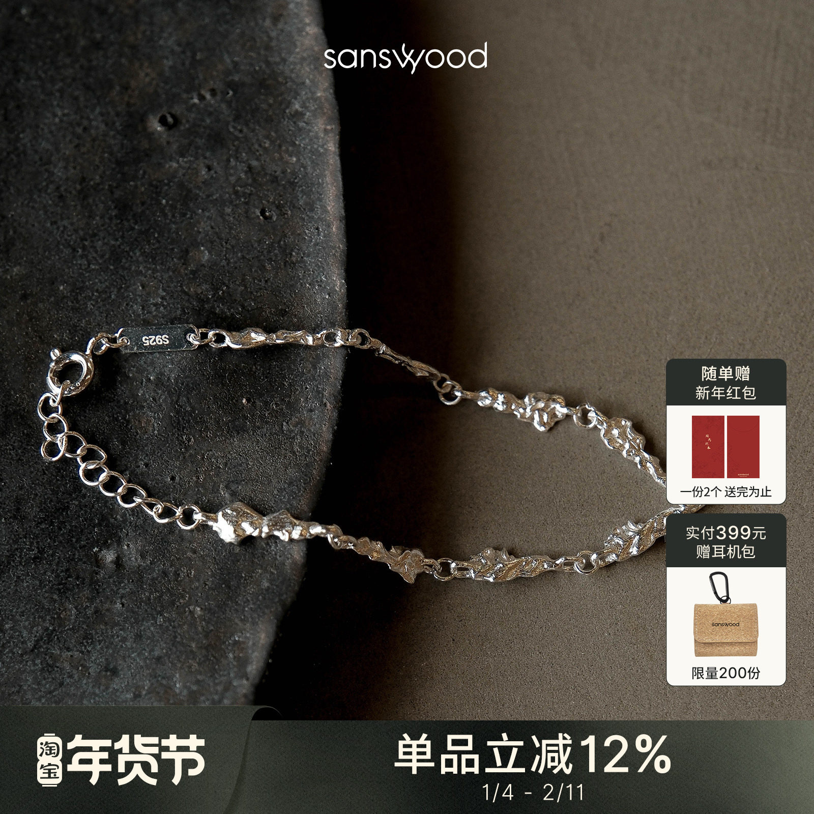 西西弗斯】价格_图片_淘宝天猫西西弗斯优惠商品大全- 虎窝淘