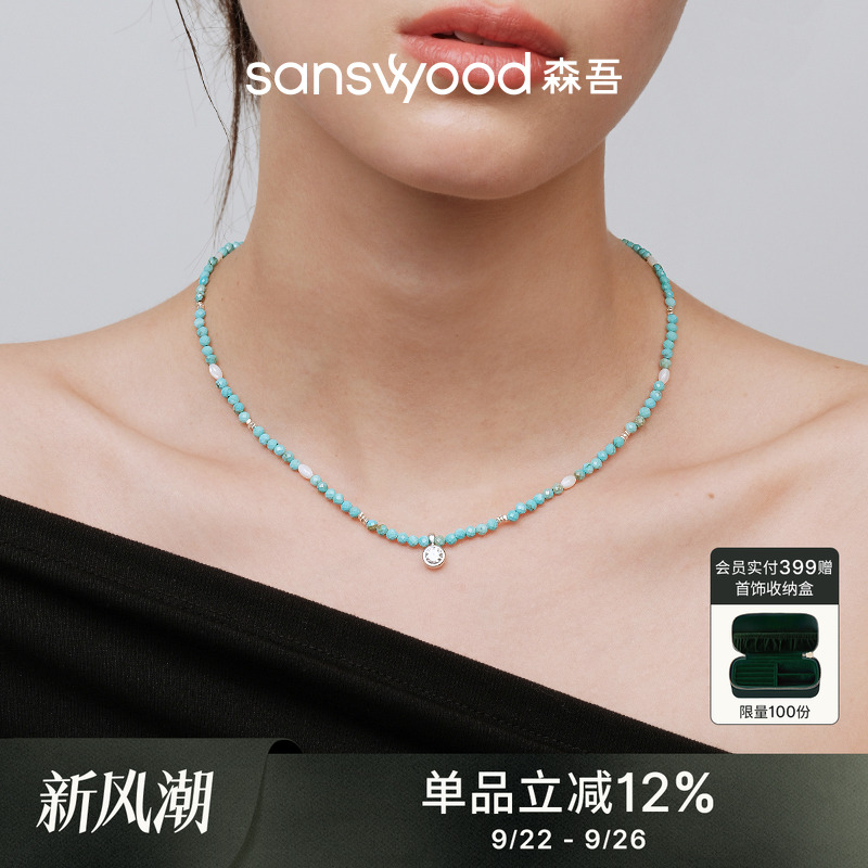 森吾泡泡莫桑钻串珠锁骨链