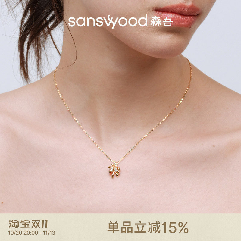 sanswood森吾《花火》镶钻烟花项链女轻奢高级感吊坠颈饰锁骨链