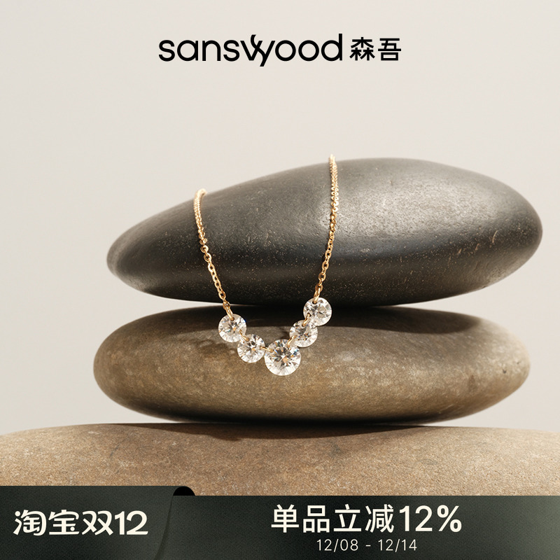 sanswood森吾《雪国之息》悬浮莫桑钻项链高级轻奢微笑排钻锁骨链