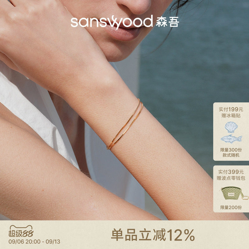 sanswood极简风蛇骨手链女图片
