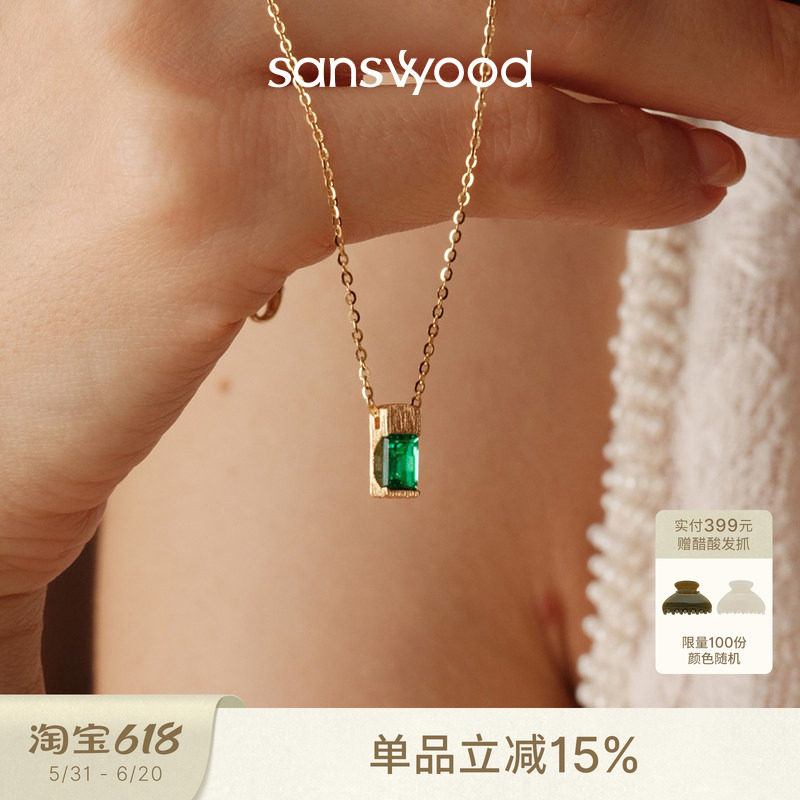 sanswood森吾《塞西莉娅》方形培育祖母绿项链轻奢闪耀拉丝锁骨链