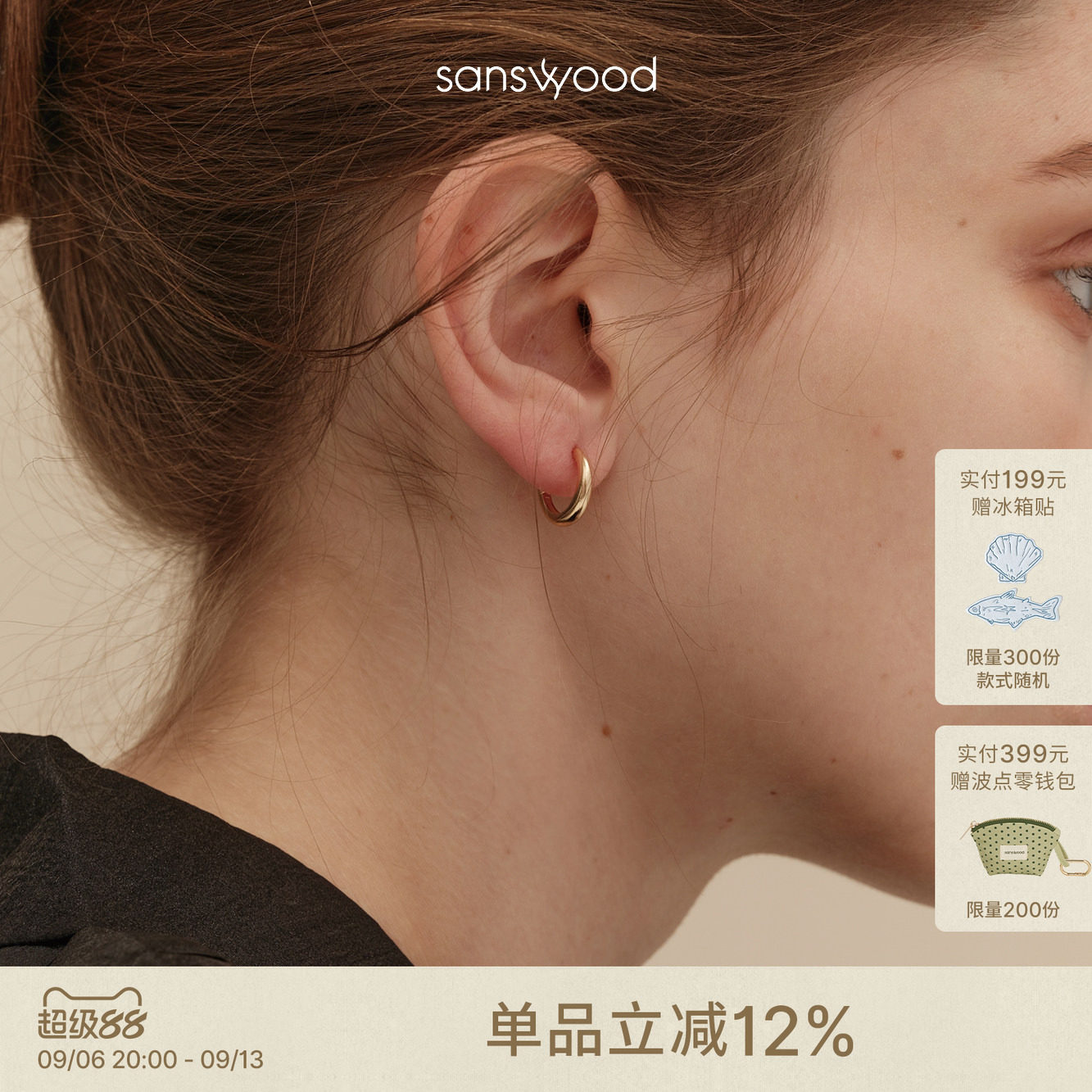 森吾通勤时髦磨砂质感纯银耳环女图片