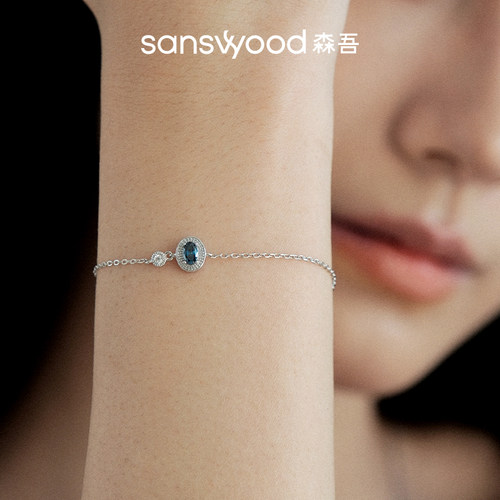 森吾《达西》蓝调莫桑钻手链