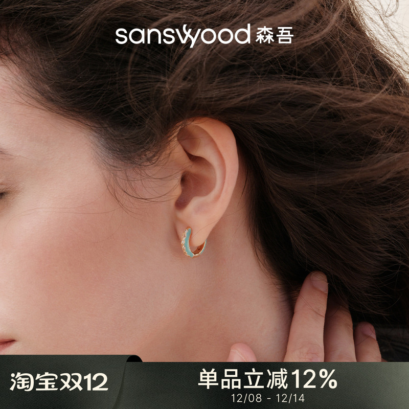 森吾《波塞冬》海洋风珐琅耳圈