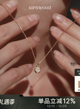 森吾D色莫桑钻水滴项链女