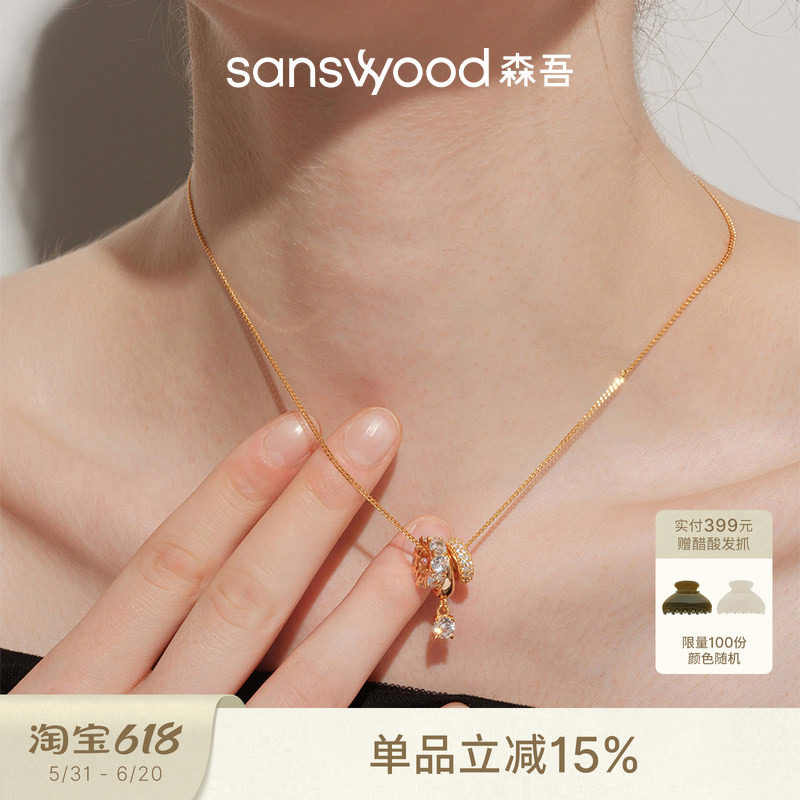 sanswood森吾《巴比伦》三圈镶钻项链女轻奢通勤多圈圈锁骨链