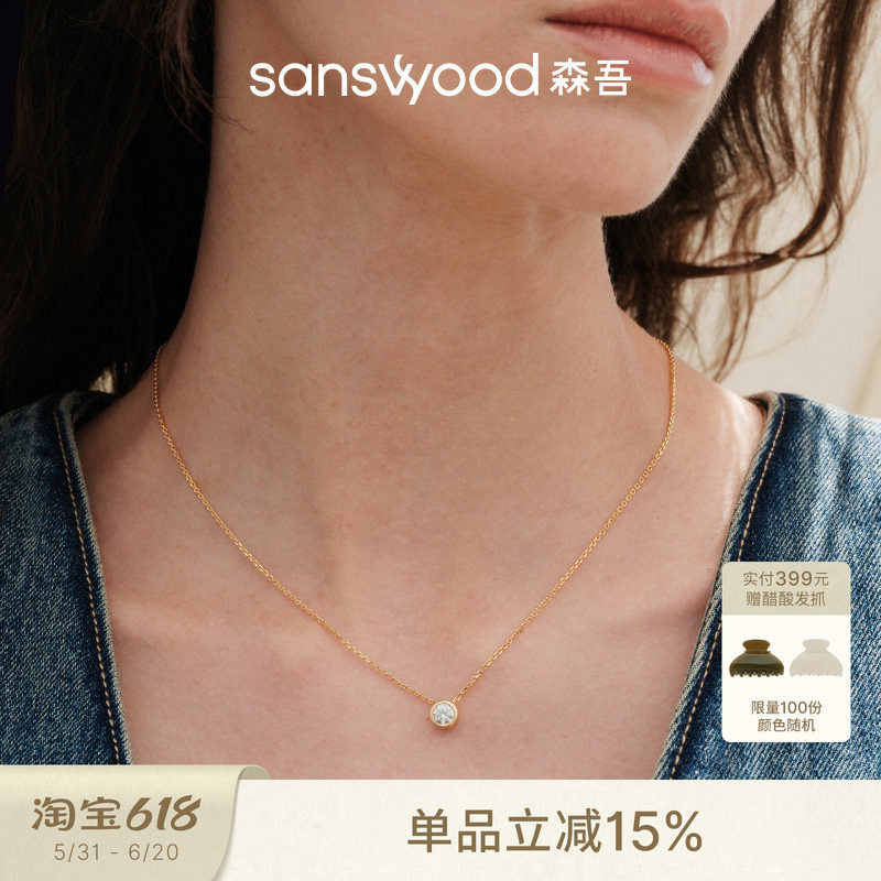 sanswood森吾《小糖豆》喷砂泡泡莫桑钻项链简约通勤气质锁骨链女