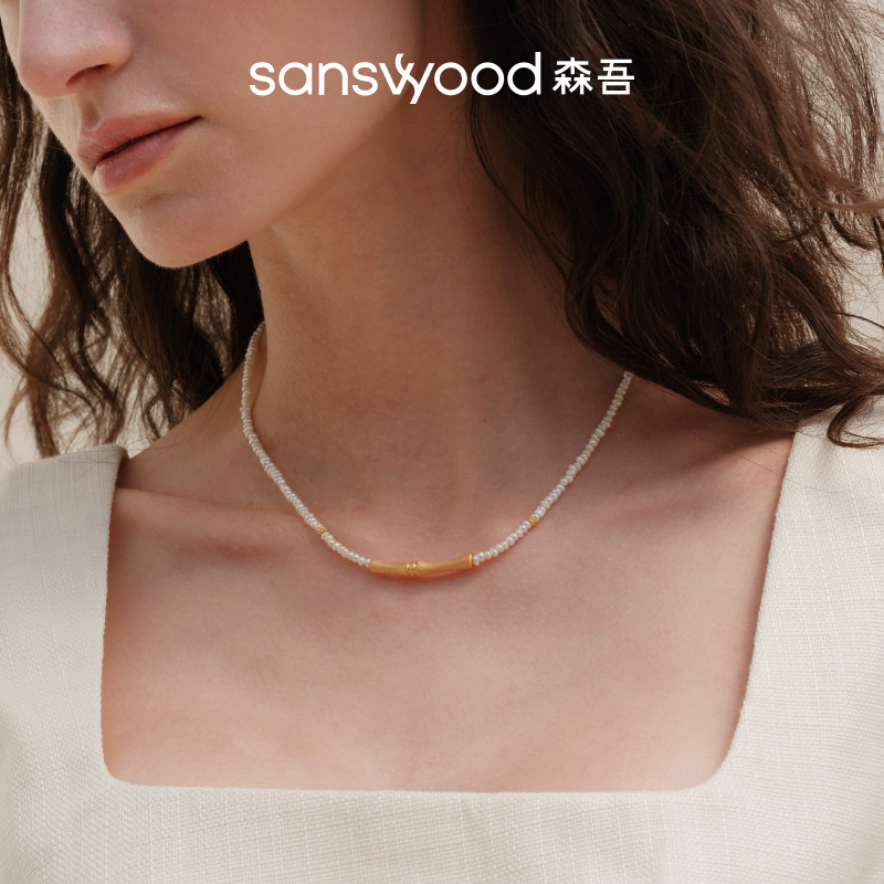 森吾《金竹引》拉丝竹节珍珠项链