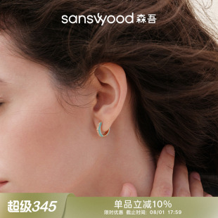 藍(lán) sanswood森吾 波塞冬 海洋風(fēng)琺瑯耳圈清涼感夏日度假耳環(huán) 白