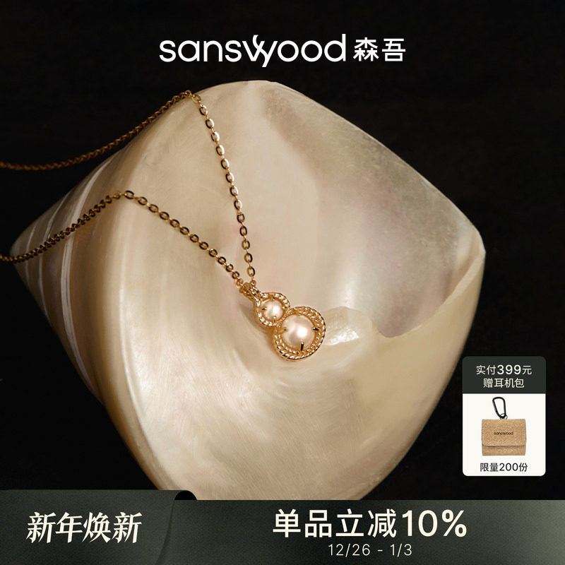 sanswood森吾《宝福禄》葫芦珍珠项链中式寓意祥云麦穗纹理毛衣链