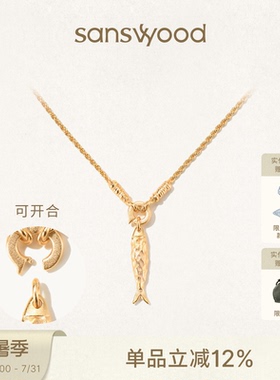 森吾《阿芙洛》锤纹小鱼项链