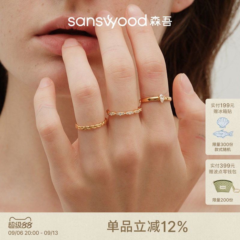森吾纯银莫桑石细圈戒指图片