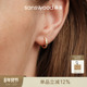 sanswood森吾 银 金 波普耳圈简约通勤百搭基础款 双面两戴耳环女