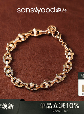 森吾纯银重工镯链中古手链