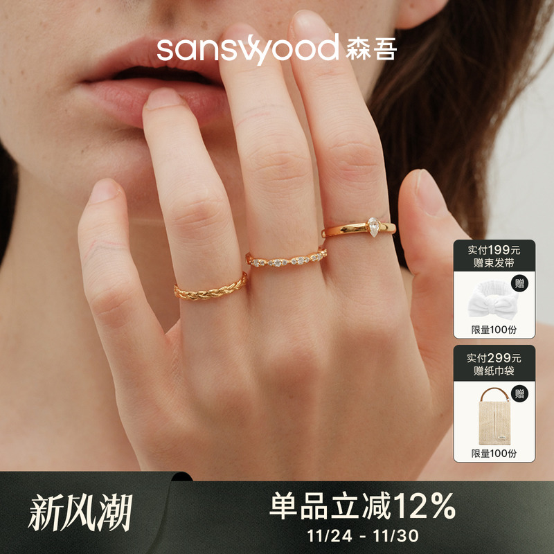 森吾纯银莫桑石细圈戒指