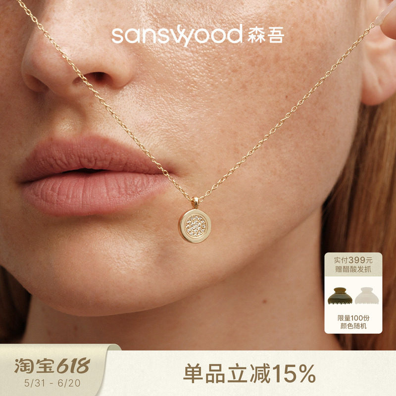 sanswood森吾《吉星高照》双面圆牌项链 钉砂小钻锁骨链女生通勤