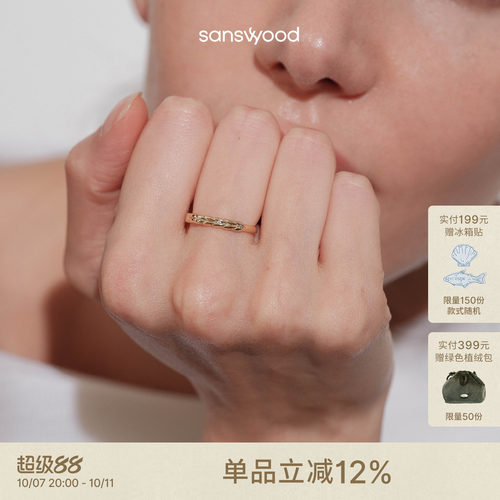 森吾新款穗穗平安戒指女复古小众