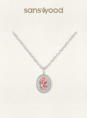 森吾《达西》培育粉色彩宝项链