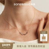 sanswood森吾 伦敦蓝调 蓝尖晶项链轻奢闪耀气质锁骨链礼物女生