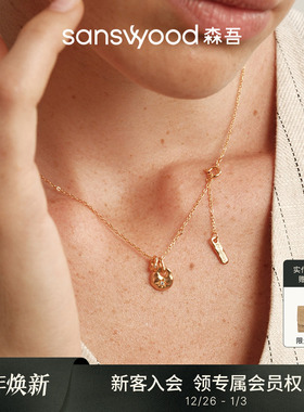 森吾《锁麟囊》同心环圆锁项链