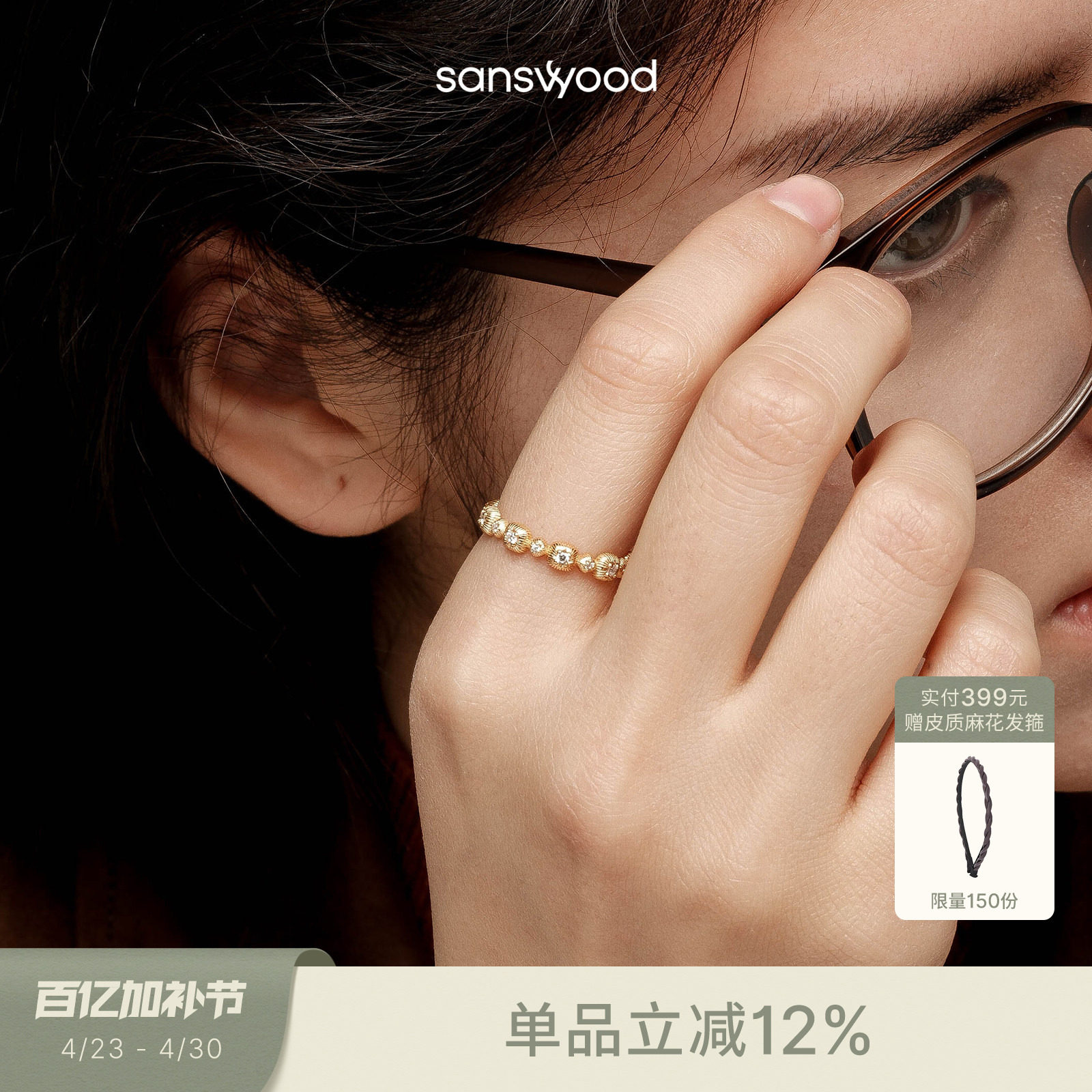 sanswood《蜜糖》拉丝方糖戒指女纯银 原创简约高级感方形食指戒