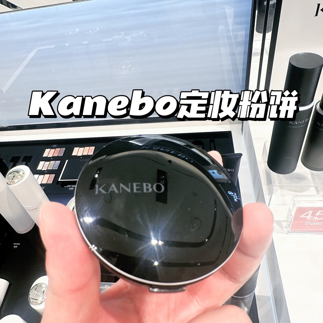 日本KANEBO嘉娜宝25年春季新品定妆蜜粉饼毛孔隐形