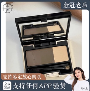SUQQU 新版三色眉粉新品晶采绝色眉彩01苔藓绿 02 03 04