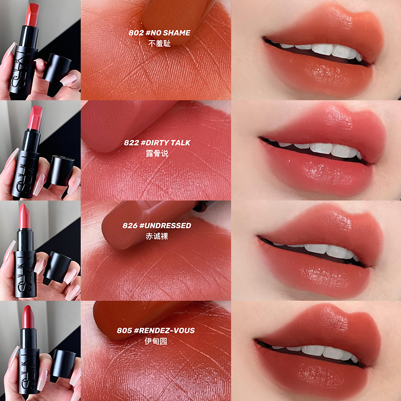 新品！NARS浮雕口红802805826