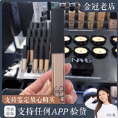 NARS纳斯遮瑕蜜遮瑕液膏斑点痘印黑眼圈香草vanilla卡仕达奶油冻