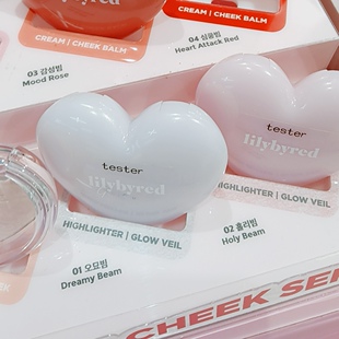 爆款11 12到货~小猴子同款韩国Lilybyred爱心腮红 爱心高光01 02