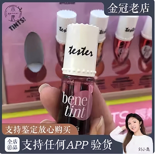 Benfit贝玲妃胭脂水染唇液唇颊两用flora tint玫瑰胭脂水玫瑰迷情