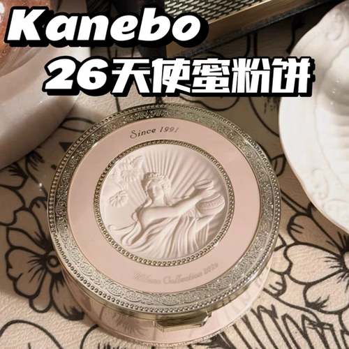 嘉娜宝天使蜜粉饼GR版定妆补妆