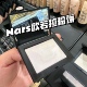 限定欧若拉控油定妆蜜粉饼 NARS纳斯 秋季 极光配色轻透淡紫不卡粉