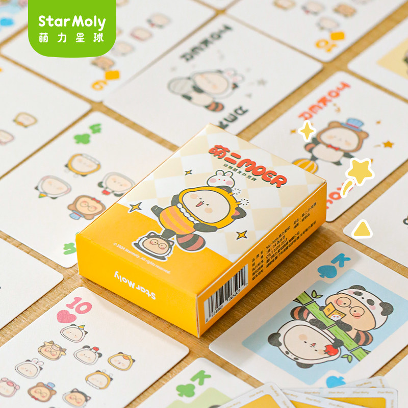 萌力星球萌二扑克牌萌六动物朋友纸牌可爱小熊猫表情周边高端花切